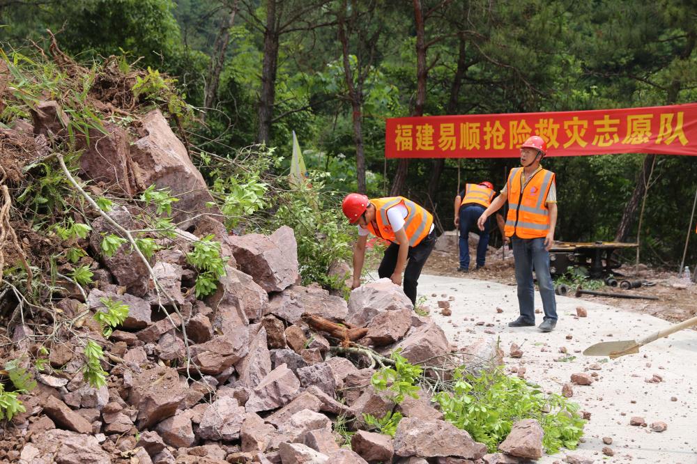 福建易順建筑工程有限公司前往錢園橋大隊塹上村搶險救災(zāi)