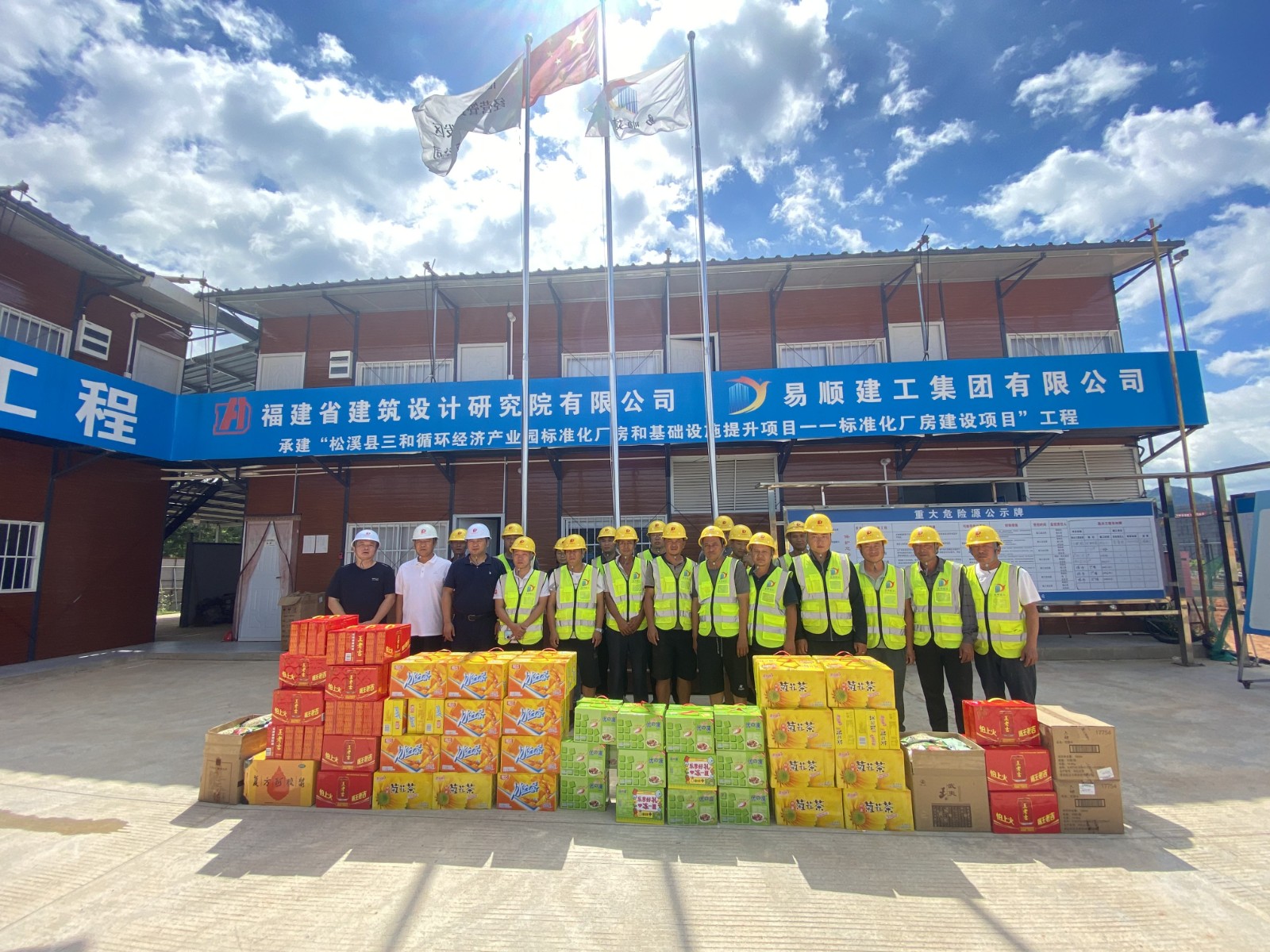 南平市住建局夏日送溫情，縷縷清涼潤心田