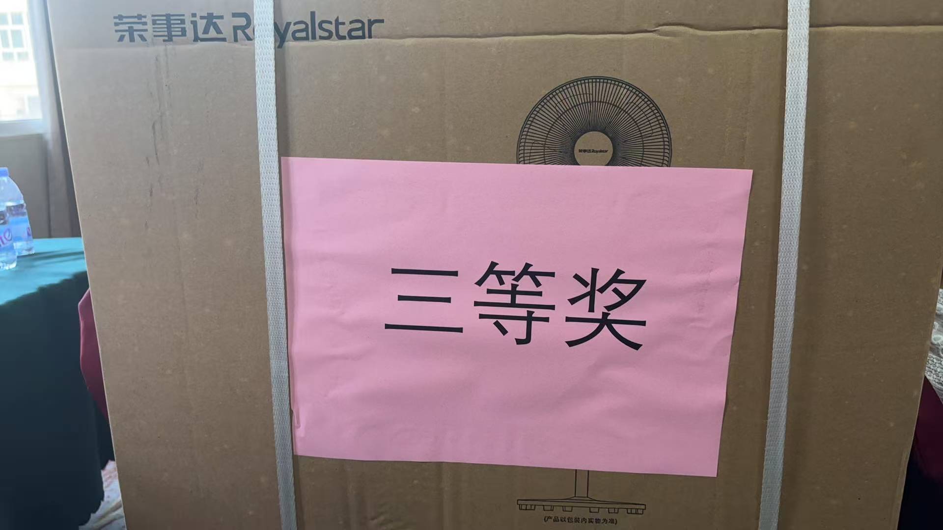 熱烈祝賀！易順建工集團喜獲 2025 年南平市“安全生產(chǎn)月” 安全知識競賽團隊三等獎