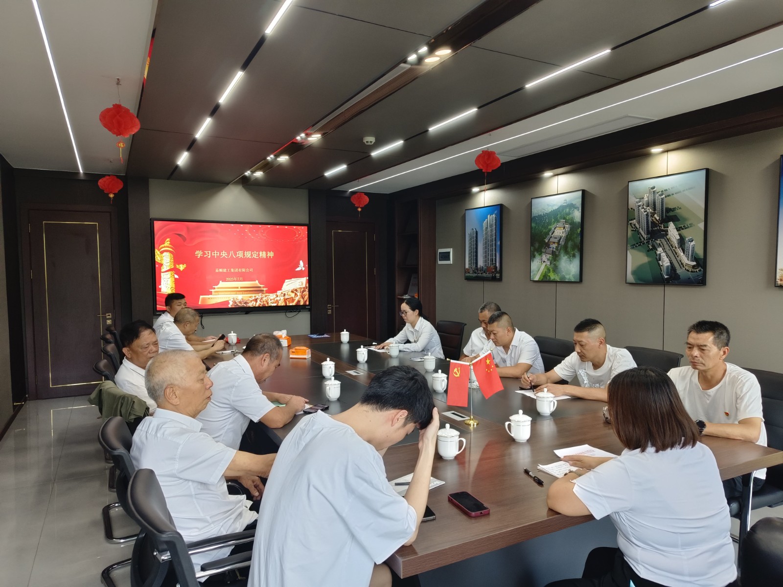 易順建工集團(tuán)有限公司黨支部召開深入貫徹中央八項(xiàng)規(guī)定精神學(xué)習(xí)教育會(huì)暨“七一”專題黨課